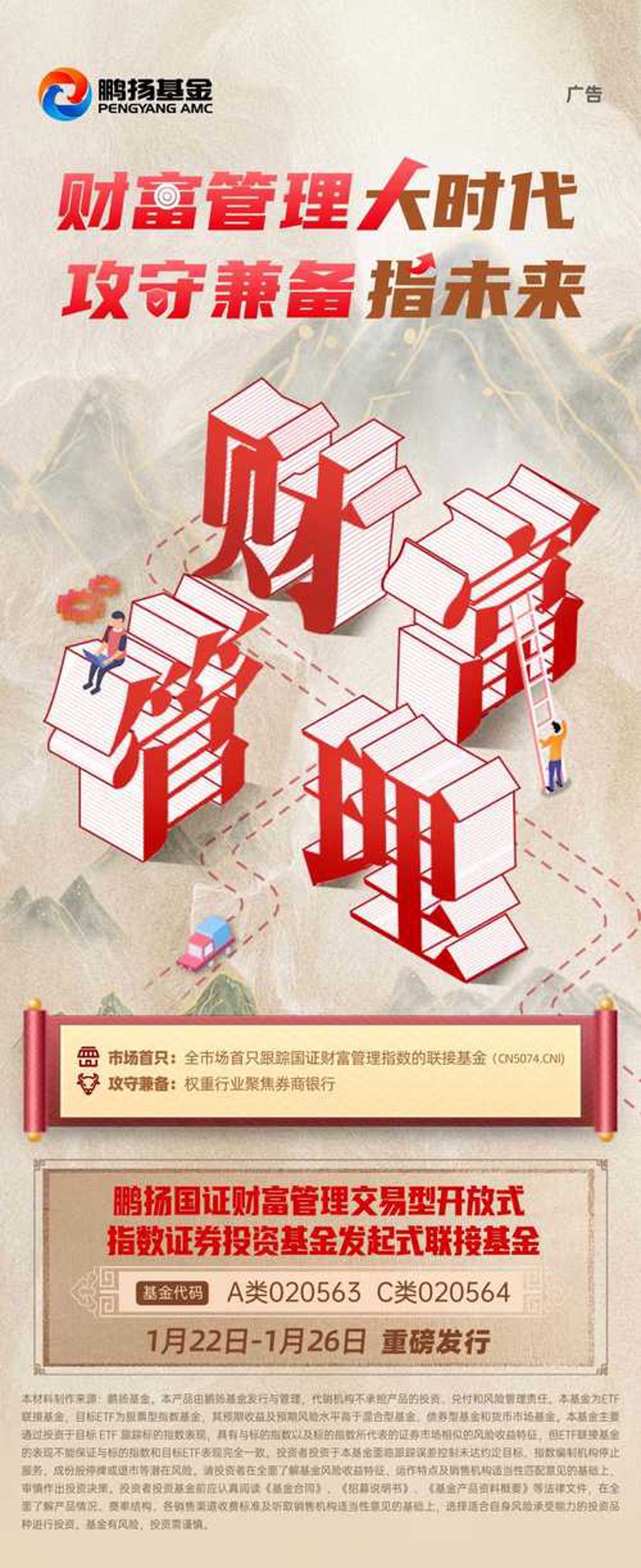 资产配置:构建稳健投资组合